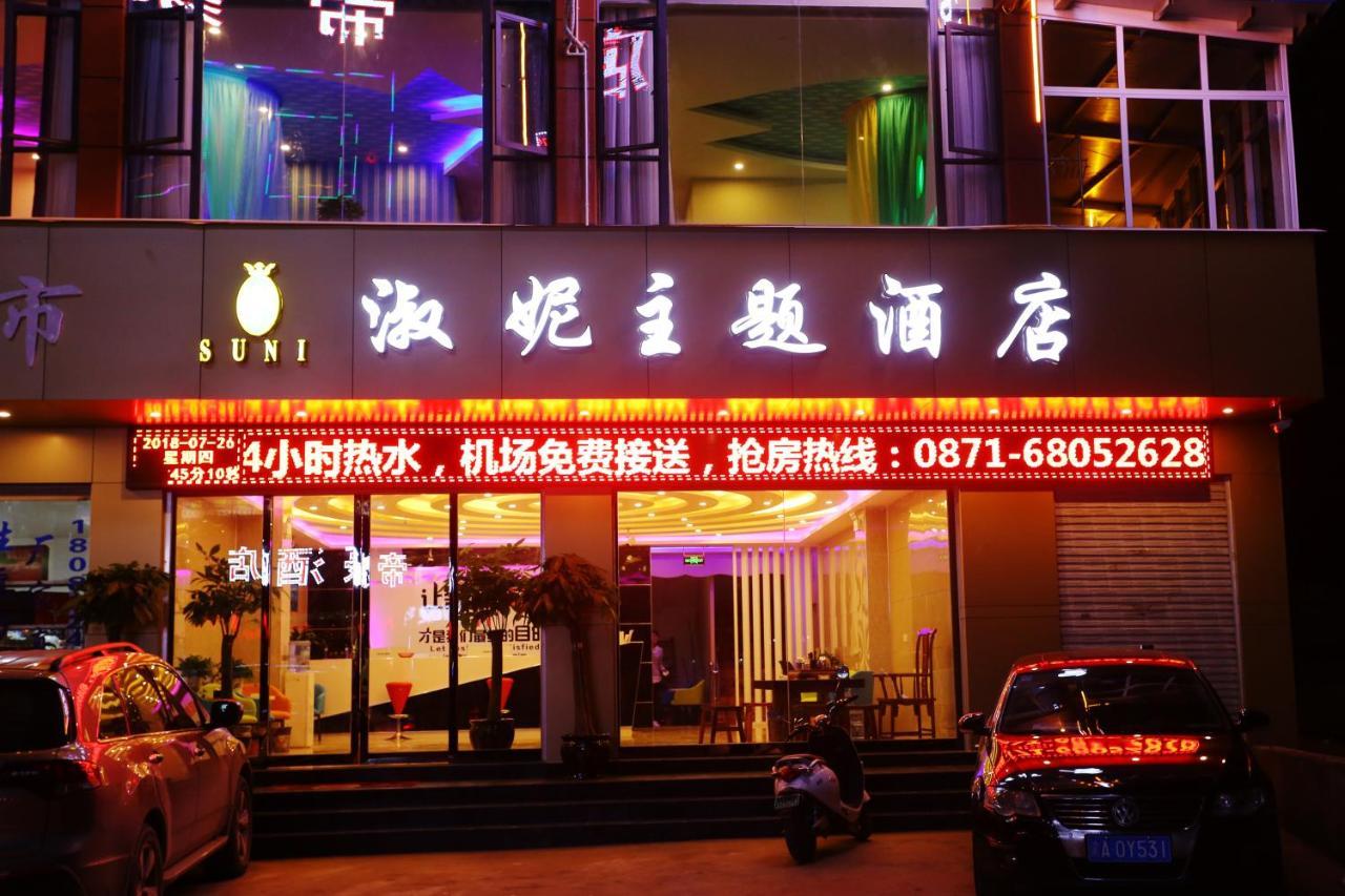 Kunming Mengda Holiday Hotel Εξωτερικό φωτογραφία